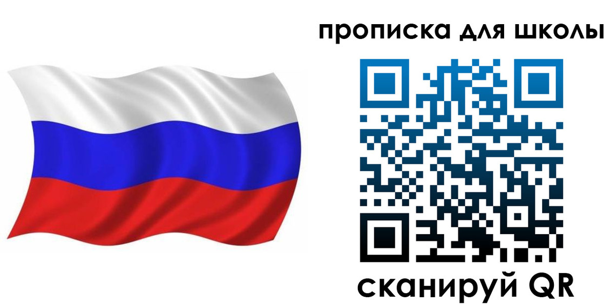 прописка в Минеральных Водах
